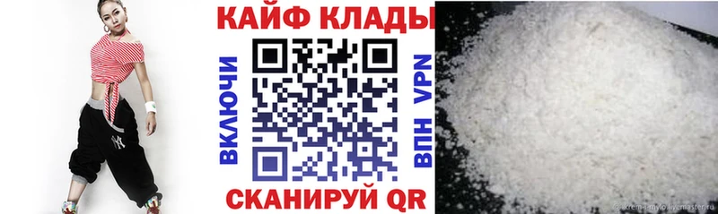 Все наркотики Прохладный АМФЕТАМИН Cocaine Меф мяу мяу ЭКСТАЗИ ГАШИШ