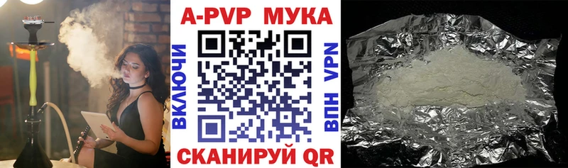 Alpha PVP СК КРИС  Прохладный 