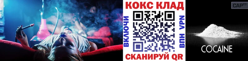КОКАИН Колумбийский  Прохладный 