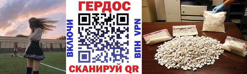 где купить Прохладный Героин хмурый