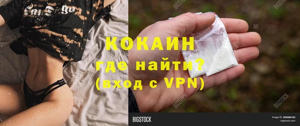 кокаин колумбия Волоколамск