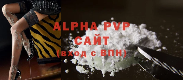 альфа пвп VHQ Володарск