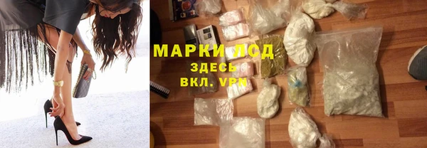 ПСИЛОЦИБИНОВЫЕ ГРИБЫ Волосово