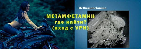 альфа пвп VHQ Володарск
