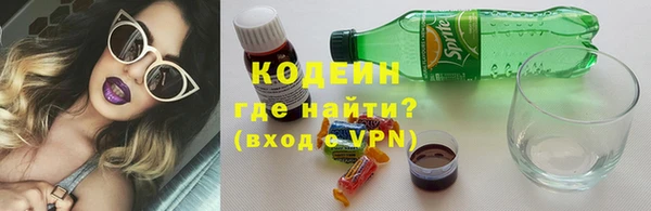 кокаин колумбия Волоколамск