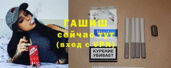 альфа пвп VHQ Володарск