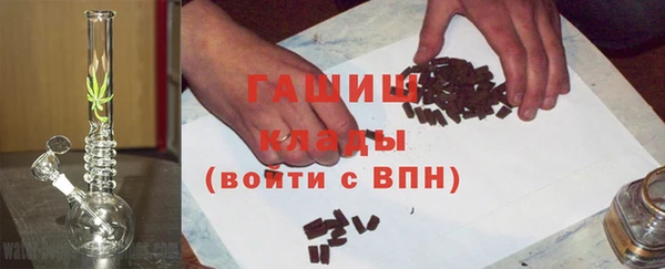 ПСИЛОЦИБИНОВЫЕ ГРИБЫ Волосово