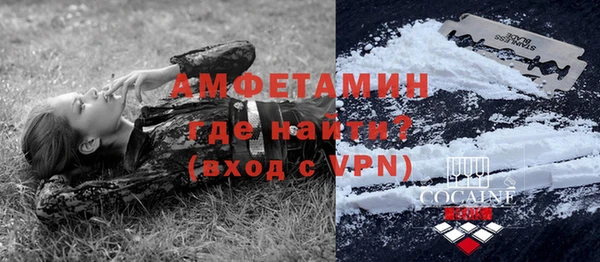 кокаин колумбия Волоколамск