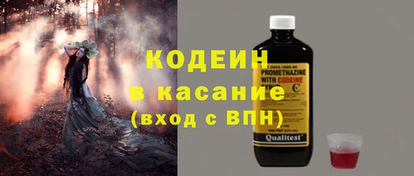кокаин колумбия Волоколамск