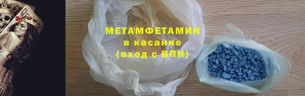 альфа пвп VHQ Володарск