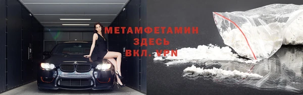 альфа пвп VHQ Володарск