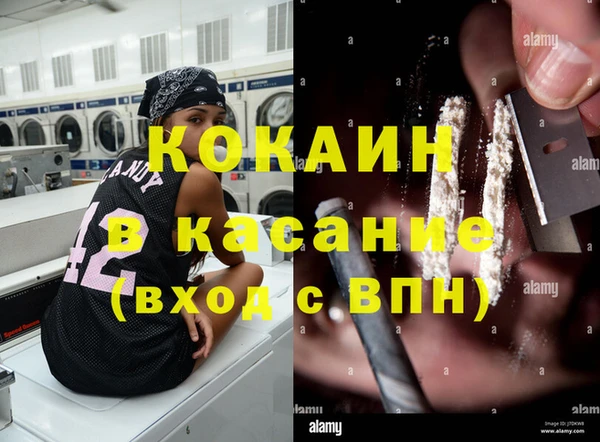 альфа пвп VHQ Володарск