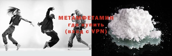 ПСИЛОЦИБИНОВЫЕ ГРИБЫ Волосово