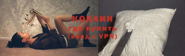 альфа пвп VHQ Володарск