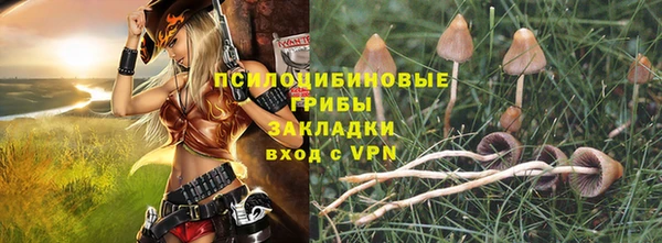 альфа пвп VHQ Володарск