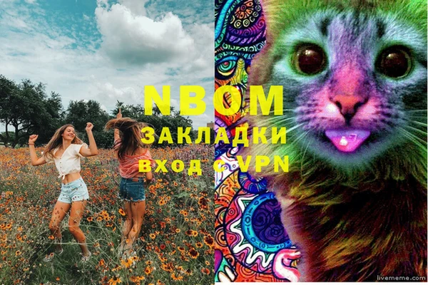 альфа пвп VHQ Володарск