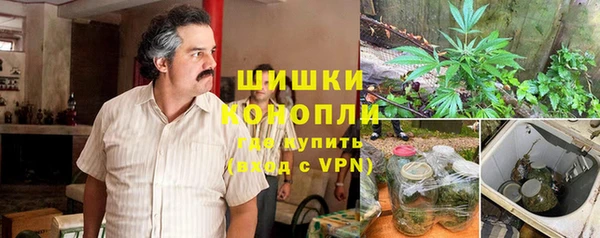 альфа пвп VHQ Володарск