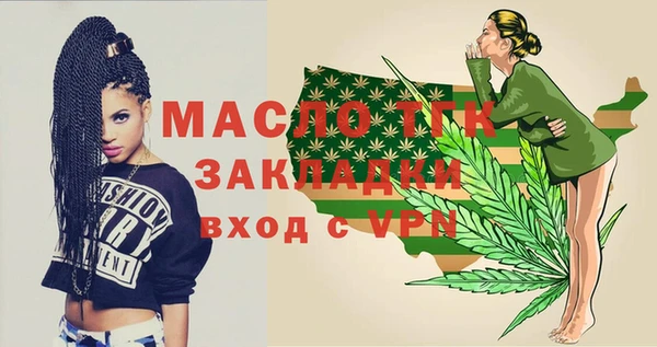 альфа пвп VHQ Володарск