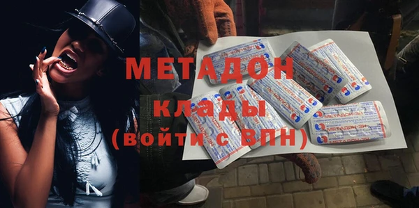 ПСИЛОЦИБИНОВЫЕ ГРИБЫ Волосово