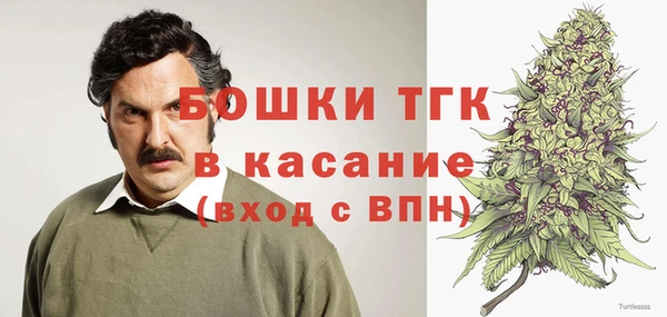 альфа пвп VHQ Володарск