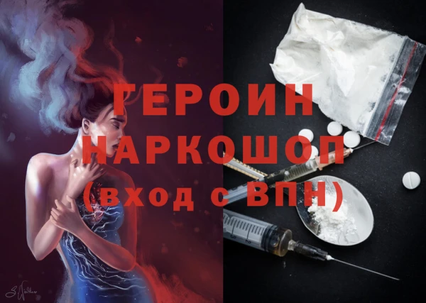 альфа пвп VHQ Володарск