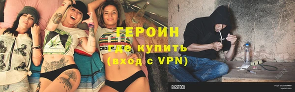 альфа пвп Вязьма