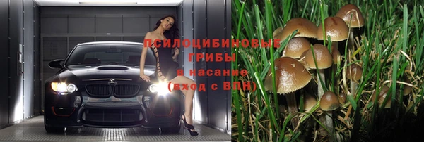 альфа пвп VHQ Володарск