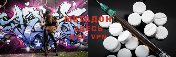 ПСИЛОЦИБИНОВЫЕ ГРИБЫ Волосово
