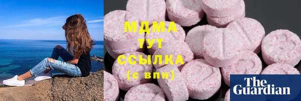 кокаин колумбия Волоколамск