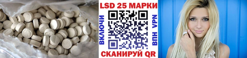 ЛСД экстази кислота  Прохладный 