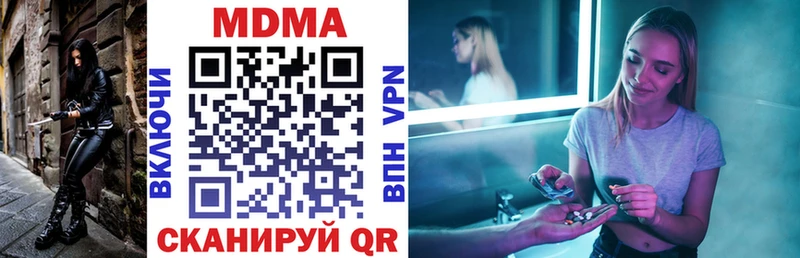 MDMA VHQ  Прохладный 