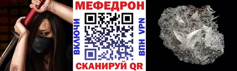 Мефедрон VHQ Прохладный
