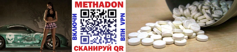 сайты даркнета формула  цена   Прохладный  Метадон VHQ 
