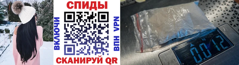 Метамфетамин Methamphetamine  где продают наркотики  Прохладный 