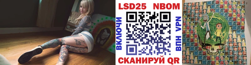Марки NBOMe 1,5мг  купить наркотик  hydra как зайти  Прохладный 