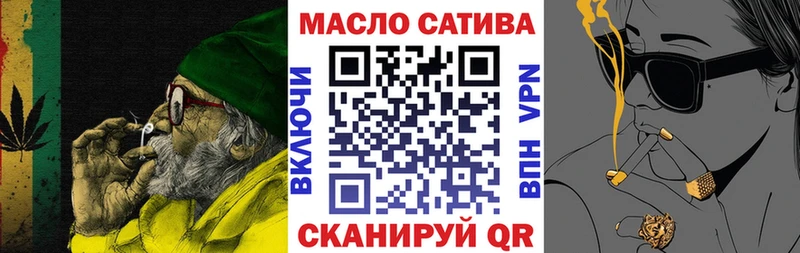 кракен ССЫЛКА  Прохладный  Дистиллят ТГК THC oil 